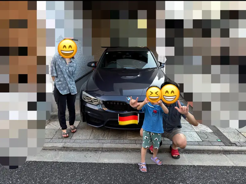 F80 M3「30 Jahre」を売却されたオーナー様ご家族